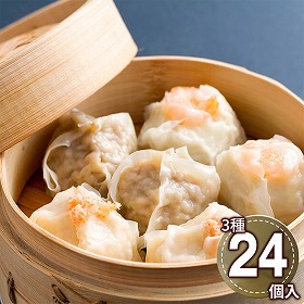 北のふんわりしゅうまい詰め合わせ8袋 450096 1891-913 中華惣菜 シュウマイ【送料込み】【二重包装不可】【お届け不可地域：北海道・沖縄・離島】