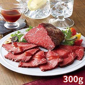 レストラン大宮 ローストビーフ ARC-058 1892-078 洋風惣菜【送料込み】【二重包装不可】【お届け不可地域：北海道・沖縄・離島】