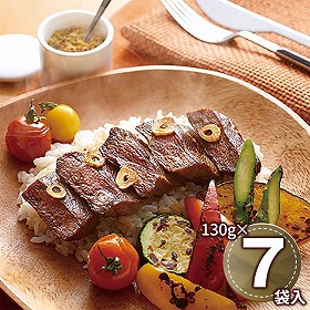 北海道産牛サーロインたれ仕込み ARE-058 1892-307 牛肉【送料込み】【二重包装不可】【お届け不可地域：北海道・沖縄・離島】