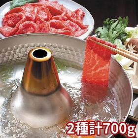 三田屋総本家 黒毛和牛すき焼き・しゃぶしゃぶ用 計700g FRM-1 1893-676 牛肉【送料込み】【二重包装不可】【お届け不可地域：北海道・沖縄・離島】