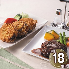 三田屋総本家 コロッケ・ハンバーグセット KH-7 1893-777 洋風惣菜【送料込み】【二重包装不可】【お届け不可地域：北海道・沖縄・離島】