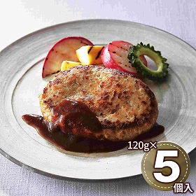 松阪牛入りハンバーグ 1894-274 洋風惣菜【送料込み】【二重包装不可】【お届け不可地域：北海道・沖縄・離島】