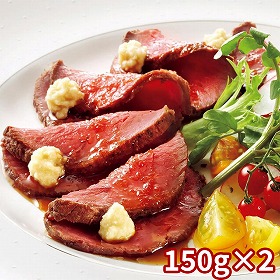 北海道産 牛ローストビーフ 5990-50 1894-630 洋風惣菜【送料込み】【二重包装不可】【お届け不可地域：北海道・沖縄・離島】