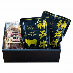 神戸ビーフカレー＆北海道産ローストビーフ詰合せ 3825-40 1894-731 洋風惣菜【送料込み】【二重包装不可】【お届け不可地域：北海道・沖縄・離島】