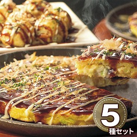 お好み焼きたこ焼きセット＜5食＞ 6603-50 1895-214 大阪 粉もの【送料込み】【二重包装不可】【お届け不可地域：北海道・沖縄・離島】