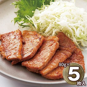洋食屋 Revo 三元豚ロース味噌漬け 400g 6637-50 1895-529 豚肉 ロース【送料込み】【二重包装不可】【お届け不可地域：北海道・沖縄・離島】