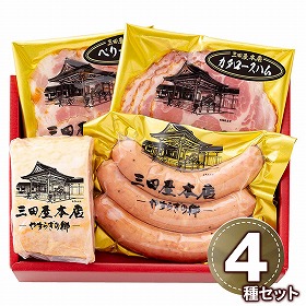 三田屋本店ロースハム詰合せ SEY-3 1895-721 ハムギフト【送料込み】【二重包装不可】【お届け不可地域：北海道・沖縄・離島】
