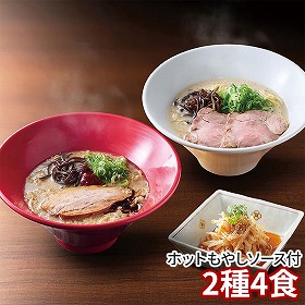 一風堂 博多絹ごしラーメンセットB 6989 1896-242 麺 ラーメン【送料込み】【二重包装不可】【お届け不可地域：北海道・沖縄・離島】