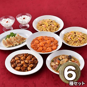 東京 赤坂四川飯店 監修 本格中華6種セット 9200058 1896-557 中華惣菜 詰合せ【送料込み】【二重包装不可】【お届け不可地域：北海道・沖縄・離島】