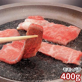 熊本 プレミアム 和王 焼肉 2260019 1896-836 牛肉【送料込み】【二重包装不可】【お届け不可地域：北海道・沖縄・離島】