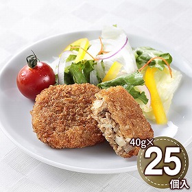 神奈川 駿河屋本舗 レンジで簡単 鎌倉黄金メンチ 0130800 1897-066 洋風惣菜【送料込み】【二重包装不可】【お届け不可地域：北海道・沖縄・離島】