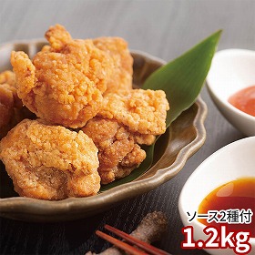 鈴なり村田明彦監修 鶏のから揚げ 2種のソース付き SUZU_K4Y2B2 1898-119 和風惣菜 唐揚げ【送料込み】【二重包装不可】【お届け不可地域：北海道・沖縄・離島】