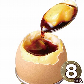 北坂たまご たまごまるごとプリン8個入 KP-R8 1898-513 スイーツ 洋菓子【送料込み】【お届け不可地域：北海道・沖縄・離島】