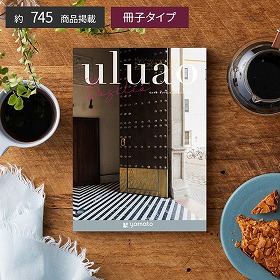uluao-ウルアオ- バジーリア 税込5,390円コース カタログギフト【送料込み】【お届け不可地域：離島】