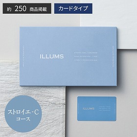 ILLUMS -イルムス- カードカタログギフト STROGET ストロイエ -C 税込4,180円コース カタログギフト【送料込み】【お届け不可地域：離島】