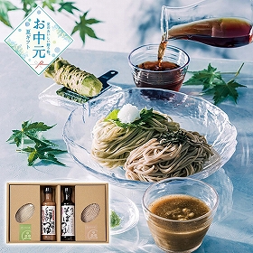 【お中元2026】信州そば蔵 信州そばふるさと便 涼 6590 1604-017 麺 そば【送料込み】【お届け不可地域：北海道・沖縄・離島】