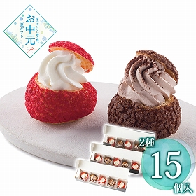 【お中元2026】芦屋5/5 gobun no go ツインシューギフト A5-3 1622-053 スイーツ 洋菓子【送料込み】【二重包装不可】【お届け不可地域：北海道・沖縄・離島】