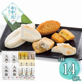 3%OFF【お中元2026】鐘崎 仙台名産 笹かまぼこ詰合せ CT-27 1637-042 練り物 かまぼこ【送料込み】【お届け不可地域：北海道・沖縄・離島】