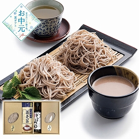 【お中元2026】信州そば蔵 信州そば詰合せ 風乃宴 6593 1649-011 麺 そば【送料込み】【お届け不可地域：北海道・沖縄・離島】