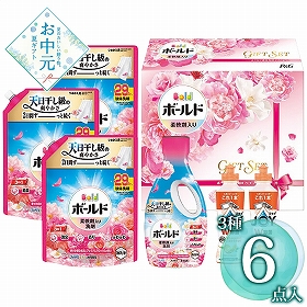 【お中元2026】P＆G ボールド香りのギフトセット PGCB-50F 1658-096 消耗品 洗濯用洗剤【送料込み】【二重包装不可】【お届け不可地域：北海道・沖縄・離島】