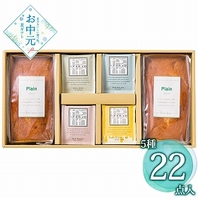 【お中元2026】TEARTH パウンドケーキ＆紅茶ギフト ABM-30 1663-035 スイーツ 洋菓子【送料込み】【二重包装不可】【お届け不可地域：北海道・沖縄・離島】