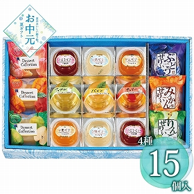 【お中元2026】創菓 京づる フルーティーギフト FI-30 1664-037 スイーツ 洋菓子 ゼリー【送料込み】【二重包装不可】【お届け不可地域：北海道・沖縄・離島】