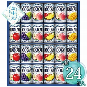 【お中元2026】カゴメ フルーツジュースギフト FB-30H 1668-073 フルーツジュース【送料込み】【二重包装不可】【お届け不可地域：北海道・沖縄・離島】