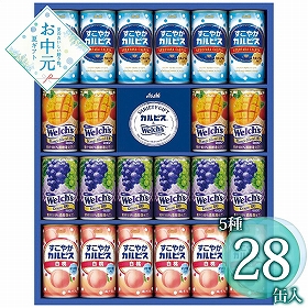 【お中元2026】カルピス バラエティギフト CWM3R 1669-063 飲料 セット【送料込み】【二重包装不可】【お届け不可地域：北海道・沖縄・離島】