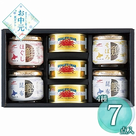 【お中元2026】マルハニチロ 缶詰・瓶詰セット BZ-5M 1674-115 惣菜 詰合せ【送料込み】【二重包装不可】【お届け不可地域：北海道・沖縄・離島】