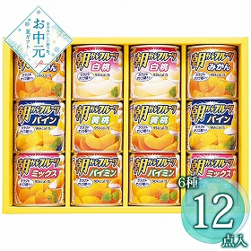 【お中元2026】はごろもフーズ デザートギフト AS-30R 1675-092 缶詰 フルーツ【送料込み】【二重包装不可】【お届け不可地域：北海道・沖縄・離島】