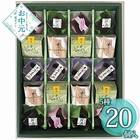 【お中元2026】創菓 京づる 涼いろいろ RIA-25 1680-043 和菓子 スイーツ【送料込み】【二重包装不可】【お届け不可地域：北海道・沖縄・離島】