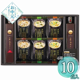 【お中元2026】フリーズドライみそ汁＆飛魚だしセット FDA-25 1685-067 和風惣菜 みそ汁【送料込み】【二重包装不可】【お届け不可地域：北海道・沖縄・離島】