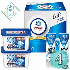 【お中元2026】P＆G アリエールジェルボールギフトセット PGJA-25G 1688-126 消耗品 洗濯用洗剤【送料込み】【二重包装不可】【お届け不可地域：北海道・沖縄・離島】