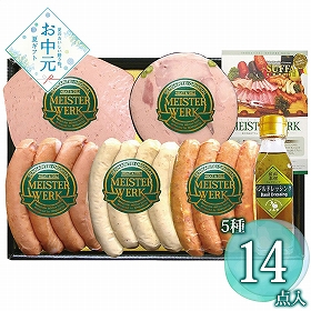 【お中元2026】千成亭 マイスター上田ソーセージセット SEN-ES01 1652-032 ソーセージ ウインナー【送料込み】【お届け不可地域：北海道・沖縄・離島】