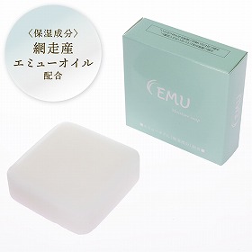 北海道名産品 スキンケアオイル エミューモイスチャーソープ（80g）【送料込み】