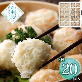 【お中元2026】呼子木屋 いか＆かにしゅうまい詰合せ 和風惣菜 魚介【送料込み】【お届け不可地域：離島】