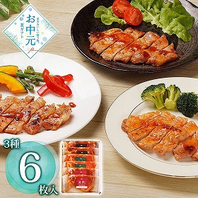 【お中元2026】鹿野高原牧場 味付けロース・ステーキセット 豚肉【送料込み】【二重包装不可】【お届け不可地域：離島】