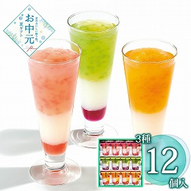 【お中元2026】ひととえ 層デザートジュレパフェ～国産フルーツ入り～ 12個 スイーツ 洋菓子【送料込み】