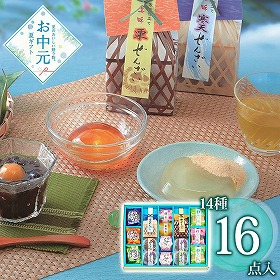 【お中元2026】創菓 京づる きらめき庵 和菓子 スイーツ【送料込み】