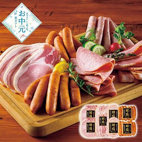 【お中元2026】那須さらり豚使用 那須スライスセット ハム ソーセージ【送料込み】【二重包装不可】【お届け不可地域：離島】_569
