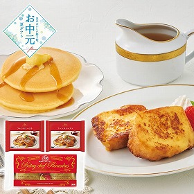 【お中元2026】帝国ホテルキッチン パンケーキ＆フレンチトーストセット スイーツ 洋菓子【送料込み】【二重包装不可】【お届け不可地域：離島】_730