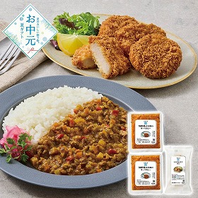 【お中元2026】RFFF キーマカレー＆ひれカツセット カレー【送料込み】【二重包装不可】【お届け不可地域：離島】_740
