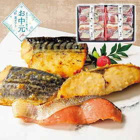 【お中元2026】氷温熟成 西京漬詰合せ 和風惣菜【送料込み】【二重包装不可】【お届け不可地域：離島】_856