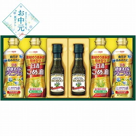 【お中元2026】日清 ボスコオリーブオイル＆ヘルシーオイルギフト 油 オリーブオイル【送料込み】【二重包装不可】_1043