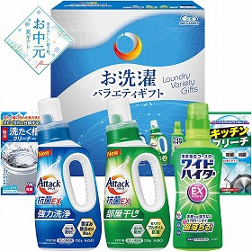 【お中元2026】お洗濯バラエティギフト 消耗品 洗濯用洗剤【送料込み】【二重包装不可】_1073