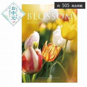 【お中元2026】ブロッサム チューリップ・ワシントン カタログギフト【送料込み】【二重包装不可】_1083