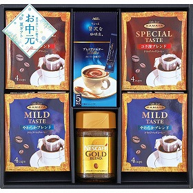 【お中元2026】ネスカフェ＆ハマヤコーヒーバラエティギフト コーヒー【送料込み】【二重包装不可】_1135