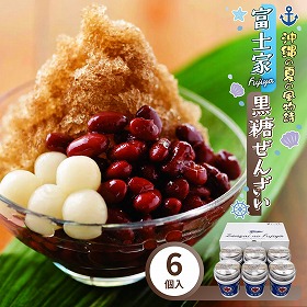 黒糖ぜんざいセット かき氷 金時豆 白玉 ぜんざい 富士家 沖縄【送料込み】【二重包装不可】【お届け不可地域：一部離島】