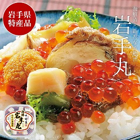 三陸海鮮料理 釜石 中村家 岩手丸 350ｇ めかぶ醤油漬け【送料込み】【お届け不可地域：沖縄・離島】