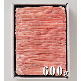 さくらポークももしゃぶしゃぶ用　600ｇ【送料込み】【二重包装不可】